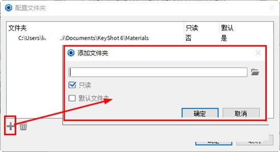 KeyShot2023ƽʵ뷽ͼ3