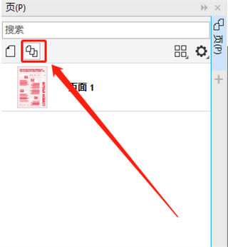 CorelDraw X8봰̳3