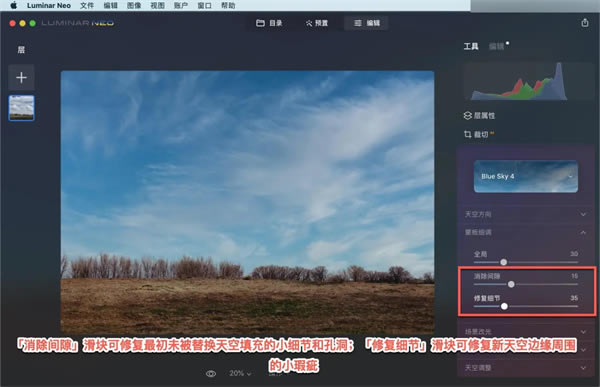 Luminar NeoƽءLuminar Neoƽٶ v1.10.1.11539 ıЯ