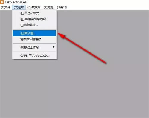 ArtiosCAD18ƽءArtiosCAD18ƽٶ v18.0.1 Ѱ