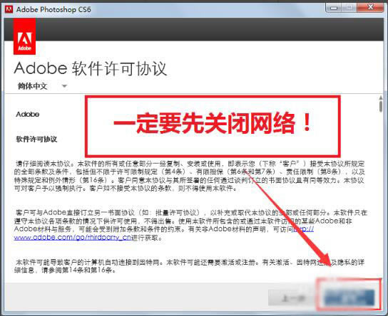 PhotoShopCS6ƽءPhotoShopCS6ƽ v1.1 pc