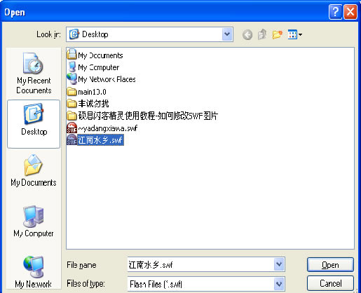 ;pc桿;pc v7.4.5320 רҵ