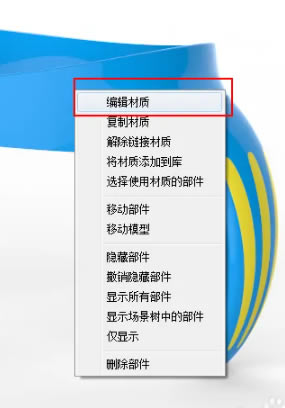 keyshot64λɫ桿keyshot64λɫ v6.2.85 pc