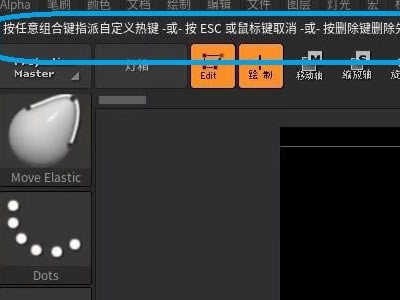 ZBrushôñˢݼ4