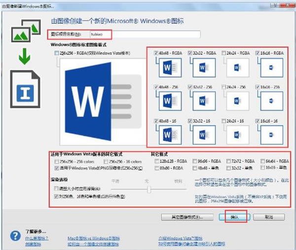 IconWorkshopɫⰲװ桿IconWorkshopɫⰲװ v6.8.1 pc