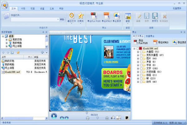 ;74ƽ桿;74ƽ v7.4.5320 pc
