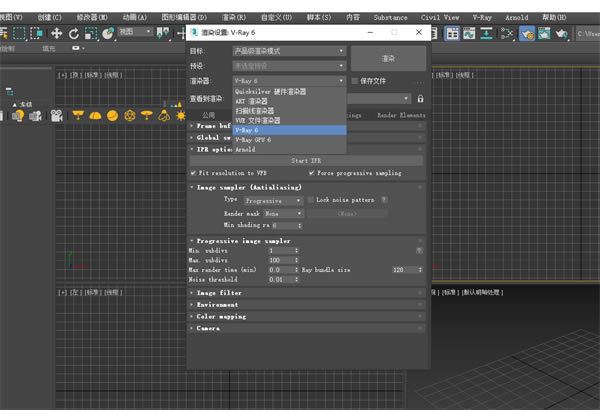 VRay6.1Դİٶ 1ͼƬ