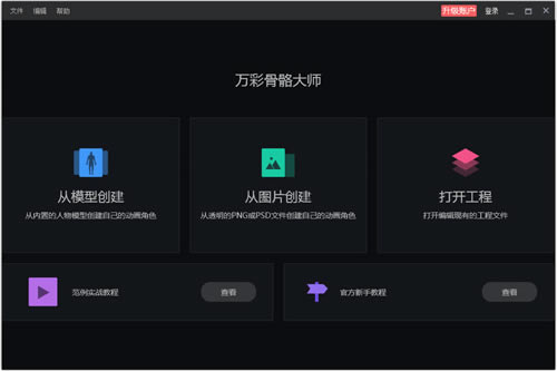 ʹʦٷ汾ʹʦٷ汾 v2.4.501 pc