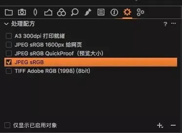 Capture One Pro 23ƽءCapture One Pro 23ƽٶ v16.2.0.1353 ɰ