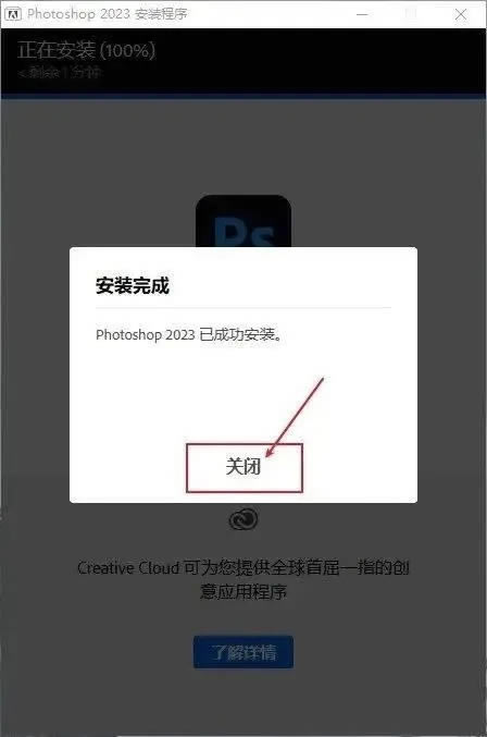 Photoshop2023ü桿Photoshop2023ü v24.0 pc