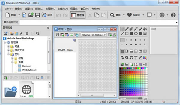 IconWorkshopͼͼ1