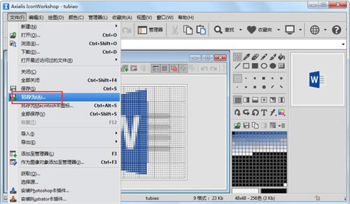 IconWorkshopʹ÷ͼ6