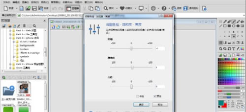 IconWorkshopͼ꡿IconWorkshopͼṩ v6.8.1 İ