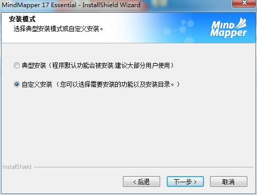 Mindmapper17ٷ汾Mindmapper17ٷ汾 v17.9000 pc