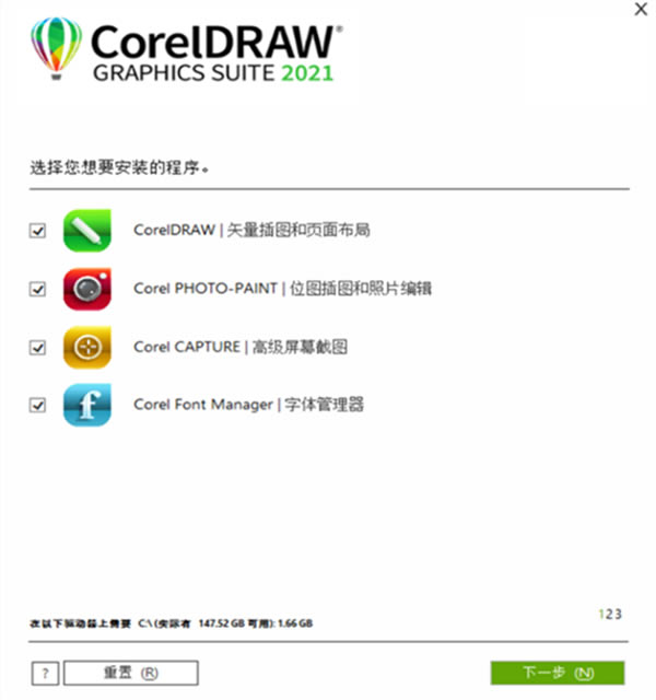 CDR2021¼桿CDR2021¼ pc