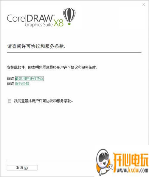 CDRX8кѰ桿CDRX8кѰ(ٶԴ) 64λ pc