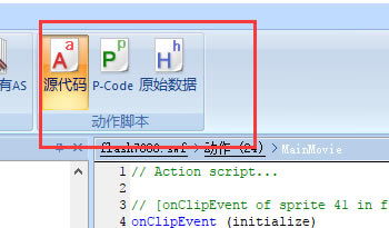 ;רҵ桿;רҵ v7.4.5320 pc