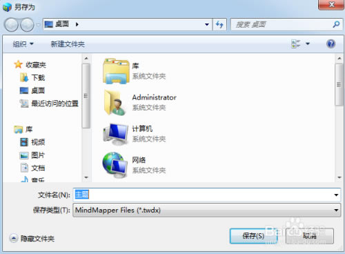 Mindmapper17İءMindmapper17İ v17.9000 pc