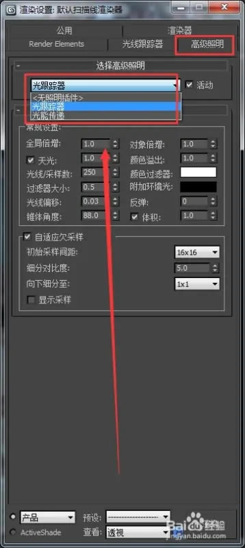 3DSMAX 2024桿3DSMAX 2024 v2024 İ