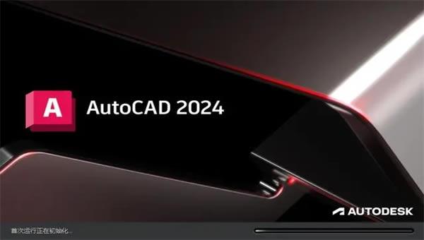 AutoCAD2024İ桿AutoCAD2024İ(ٶ) pc