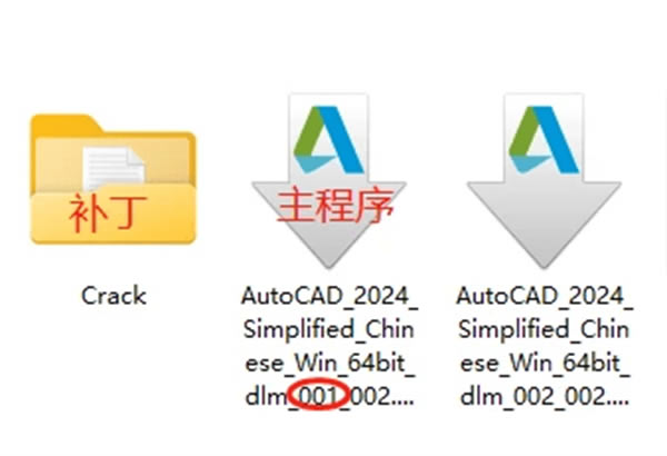 AutoCAD2024İװͼ1