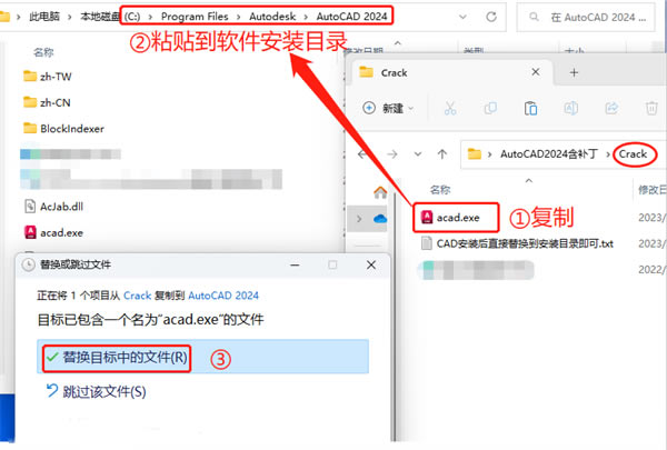 AutoCAD2024İװͼ3