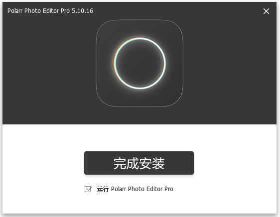 ͼVipרҵ桿ͼVipרҵ v5.11.4 pc
