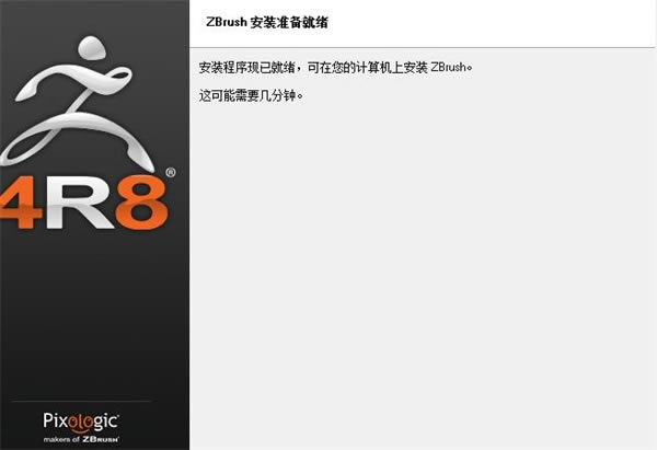 ZBrushѰ氲װ̳3