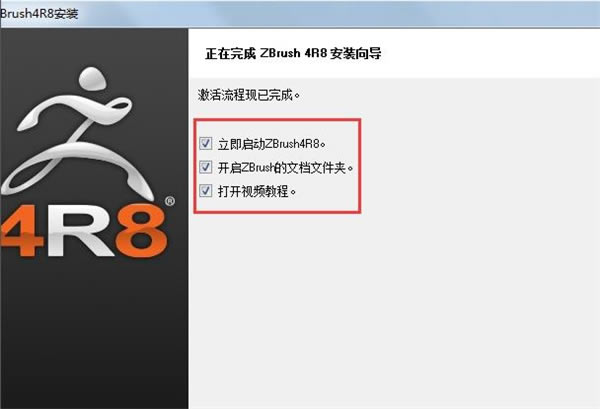 ZBrushѰ桿ZBrushѰ v2023 pc