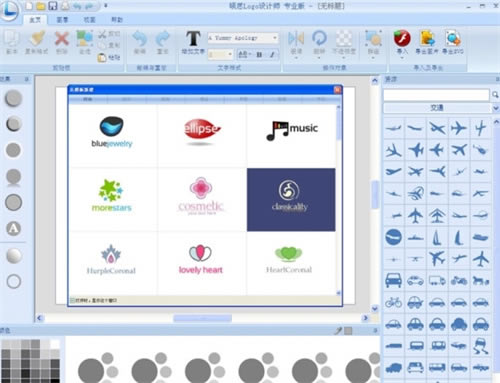 ˶˼LOGOʦרҵٶơ˶˼LOGOʦרҵٶ v3.5.4 pc