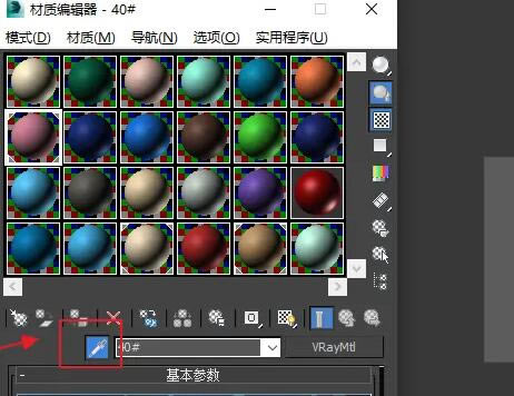 3DMax2024İ桿3DMax2024İ(кźԿ) ٶԴ