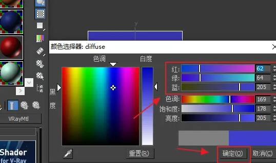 3DMax2024ôʼɫ5