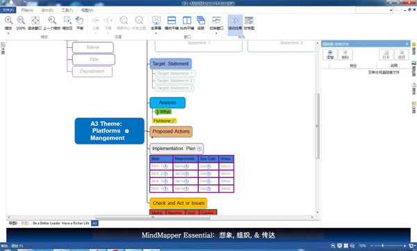 Mindmapper17桿Mindmapper17˼άͼ v17.9000e pc