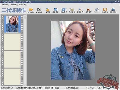 ֤֮v7.0ɫѰ桿֤֮v7.0ɫѰ pc
