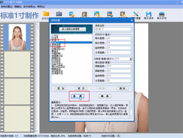 ֤֮޹ư桿֤֮޹ư7.0 v7.0 pc