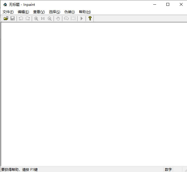 InpaintѰ桿InpaintѰ v9.1 pc