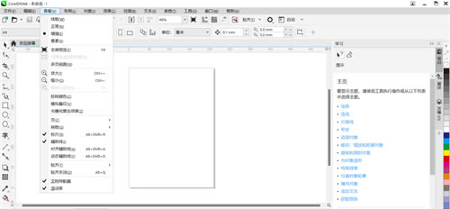CorelDraw2022Ѱ