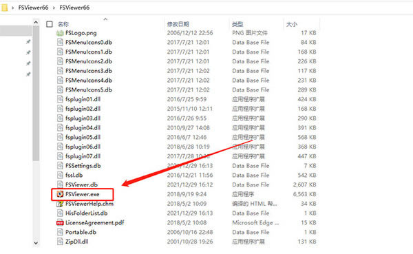 Faststone Image Viewerɫ桿Faststone Image Viewerɫ v7.7 pc