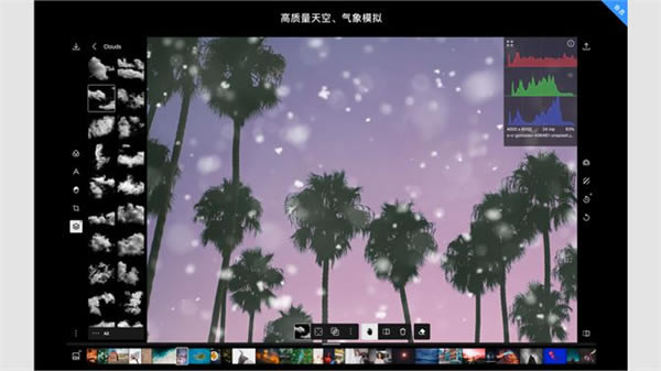 ͼMac°桿ͼMac° v5.11.4 Ѱ