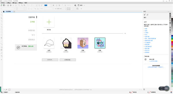 CorelDRAW2022ͼ