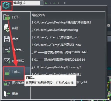 ƳCADͼƽءƳCADͼƽٶ v6.3.0 ѽ