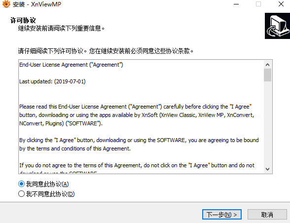 XnViewMPٷʽ桿XnViewMPٷʽ v0.96.10 pc