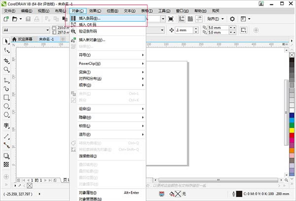 CorelDraw X8ɫⰲװ桿CorelDraw X8ɫⰲװ(ٶ32λ) pc