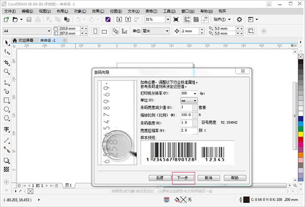 CorelDraw X85