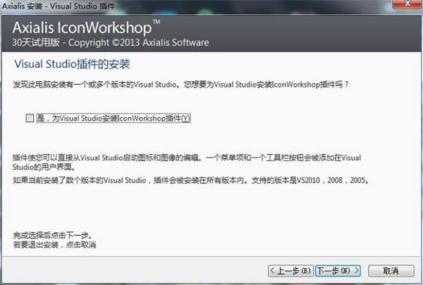 IconWorkshop6رءIconWorkshop6رٶ v2023 pc