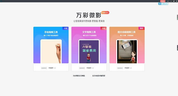 ΢Ӱٷ汾ء΢Ӱٷ汾 v3.1.4 °