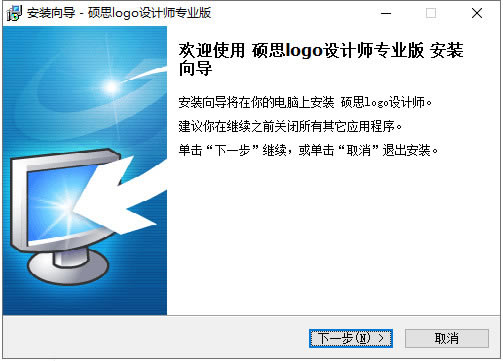 ˶˼LOGOʦרҵر桿˶˼LOGOʦרҵ v3.5.4 ر()