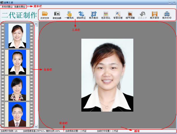 ֤֮7.0Ѱ桿֤֮7.0Ѱ v7 pc