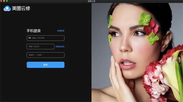 ͼ޹ٷʽءͼ޹ٷʽ v3.2.2 pc