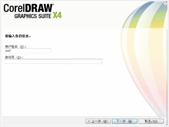 coreldraw x4ⰲװɫ桿coreldraw x4ⰲװɫ pc